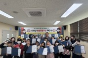 안동 고운청소년재단, ‘별솔돌봄교실’ 활동 성공적 마무리