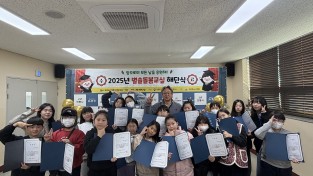 안동 고운청소년재단, ‘별솔돌봄교실’ 활동 성공적 마무리