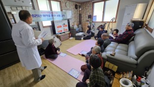 봉화군보건소, 어르신 대상 ‘의약품 안전 사용 교육’ 실시