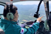 경주시, 2026년도 산사태 발생 우려지역 실태조사 착수