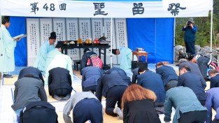 울진군, 제49회 성류문화제 개최