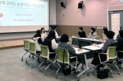 영덕군, ‘결핵 제로 숨결 지킴이’ 사업설명회 개최