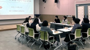 영덕군, ‘결핵 제로 숨결 지킴이’ 사업설명회 개최