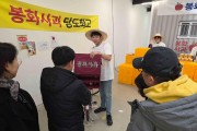 봉화군, 서울 성수동 ‘봉화사과 팝업스토어’ 대박 행진