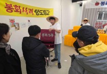 봉화군, 서울 성수동 ‘봉화사과 팝업스토어’ 대박 행진