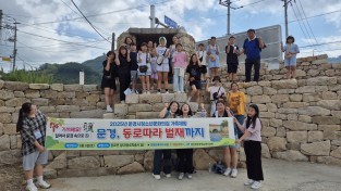 ‘문경, 동로따라 벌재까지’ 진행