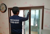 영양  전국 최고를 자랑하는‘생활민원 해결 어벤저스 『생활민원 바로처리반』이 간다!!