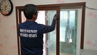 영양  전국 최고를 자랑하는‘생활민원 해결 어벤저스 『생활민원 바로처리반』이 간다!!