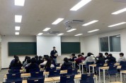 봉화인재양성원, 관내 중.고생 대생 2026년 윈터스쿨 운영