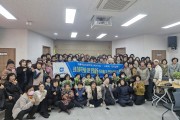 가톨릭상지대학교 RISE사업단, 산불피해 이재민 대상‘문화생활 프로그램’ 운영