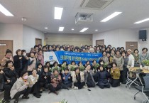 가톨릭상지대학교 RISE사업단, 산불피해 이재민 대상‘문화생활 프로그램’ 운영