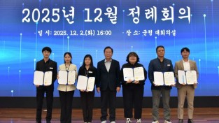 봉화군, 2025년 하반기 ‘적극행정 우수공무원’ 선발