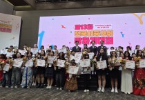 경북교육청, ‘전국이중언어말하기대회’서 참가 학생 전원 수상 쾌거!