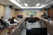 봉화군 청년정책협의체 4분기 정기회의 개최