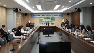 봉화군 청년정책협의체 4분기 정기회의 개최
