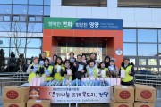 영양군  입암면 건강마을위원회, 「온기나눔 뜨개 목도리」 전달