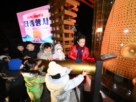 경북도, 병오년‘살맛 나는 경북시대’만들 것 다짐