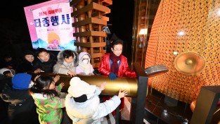 경북도, 병오년‘살맛 나는 경북시대’만들 것 다짐