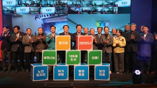 안동시, 노인과 장애인 ‘따뜻한 복지도시’ 구현