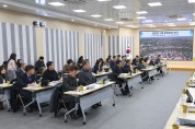 경주시, 새해 첫 읍면동장 회의… 현장 중심 시정 운영 강조