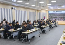 경주시, 새해 첫 읍면동장 회의… 현장 중심 시정 운영 강조