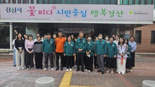 경산시보건소, 경산소방서와 합동소방훈련 실시