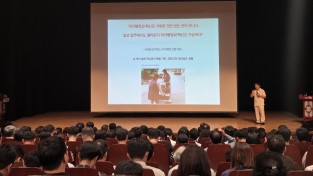 영천시, ‘적극행정·규제혁신 역량강화 교육’