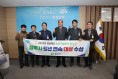 상주시, 농촌개발분야 평가‘대상’수상