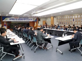 안동시, 제64회 ‘경북도민체육대회 착수보고회’ 개최