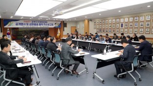 안동시, 제64회 ‘경북도민체육대회 착수보고회’ 개최