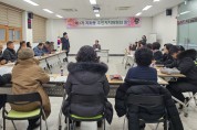 김천시   주민과 함께 만드는 지좌동 2026년 행복 프로그램