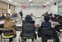 김천시   주민과 함께 만드는 지좌동 2026년 행복 프로그램