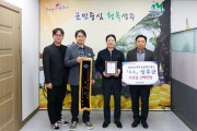성주군, 추계 도로정비(시·군도) 평가 ‘우수상’ 수상