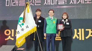 영주시, 경북 새마을운동 종합평가 2년 연속 ‘최우수’ 수상