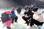 영양군, 제3회 영양 꽁꽁 겨울축제 개최