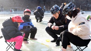 영양군, 제3회 영양 꽁꽁 겨울축제 개최