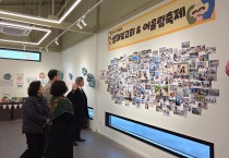 경산시가족센터, ‘2025년 성과보고회 & 어울림 축제’ 진행