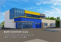 예천군, ‘살고 싶은 명품농촌’ 조성 본격화
