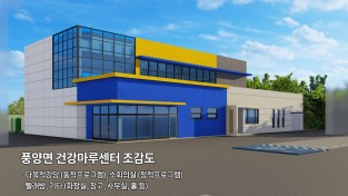 예천군, ‘살고 싶은 명품농촌’ 조성 본격화