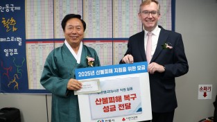 콜린 제임스 크룩스 주한영국대사, 명예안동시민증 받아