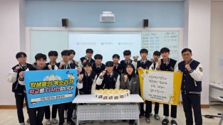 안동교육지원청, 학생자치활동 활성화 지원을 위한 ‘응원의 도시락’배부