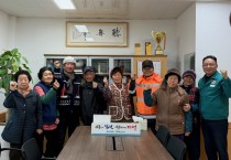 김천시 조마면,  노인일자리 산업안전보건교육 및 간담회 실시