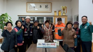 조마면 노인일자리 산업안전보건교육 및 간담회 실시