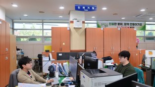 봉화군, 업무량 과중 부서 ‘격무부서(팀)’ 지정 실적가산점 부여