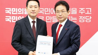 이철우경북도지사, 장동혁 국민의힘 당대표 만나 경북.대구행정통합 특별법 통과 적극 건의