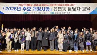 상주시, 장기요양 재택의료센터 본격가동