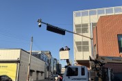 영주시, 가흥동 택지 주차타워 인근 불법 주·정차 단속 CCTV 본격 가동