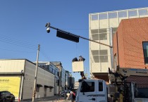 영주시, 가흥동 택지 주차타워 인근 불법 주·정차 단속 CCTV 본격 가동