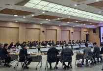 ⌜김천 스마트도시계획 수립 용역 최종보고회⌟ 개최