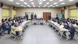 문경시 , ‘2030 종합발전계획 수립 용역 중간 보고회’ 개최